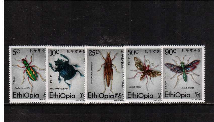 Insects set of five superb unmounted mint