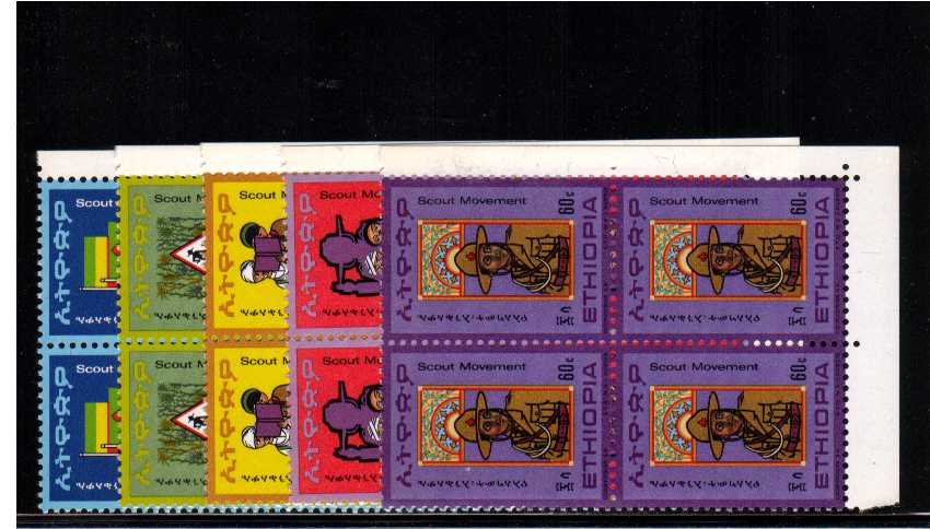 Scouts in Ethiopia set of five in  superb unmounted mint corner blocks of  fout