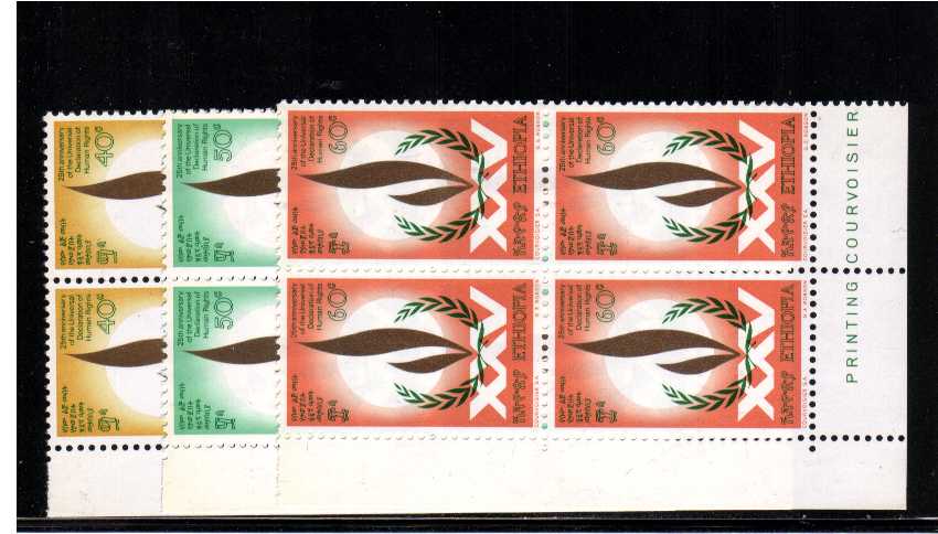 Declaration of Human Rights set of three in superb unmounted mint Imprint blocks of four