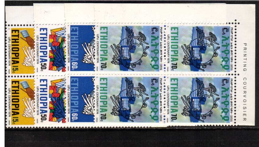 Centenary of UPU set of four in superb unmounted mint Imprint blocks of four
