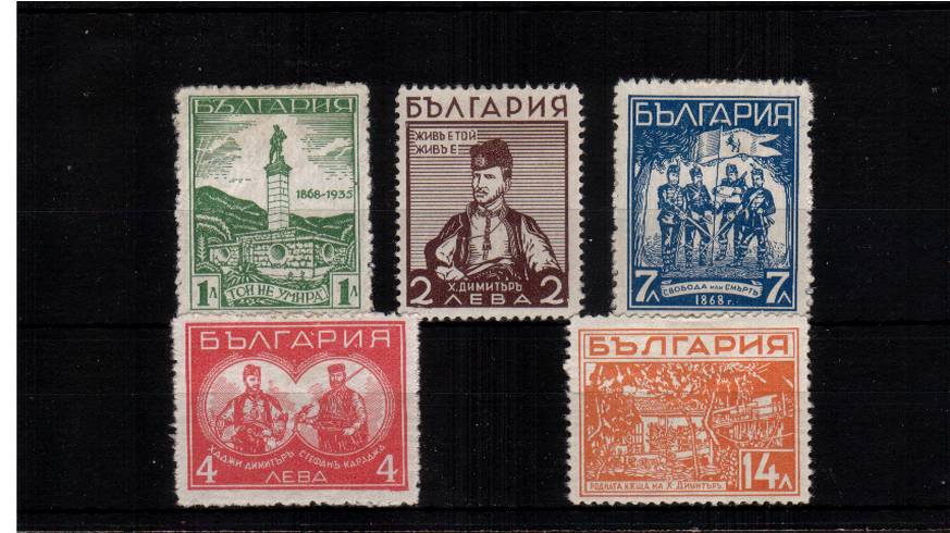 67th Death Anniversary of Khadzhi Dimitur<br/>
A lightly mounted mint perforation 11 set of five.<br/>SG Cat 65.00
