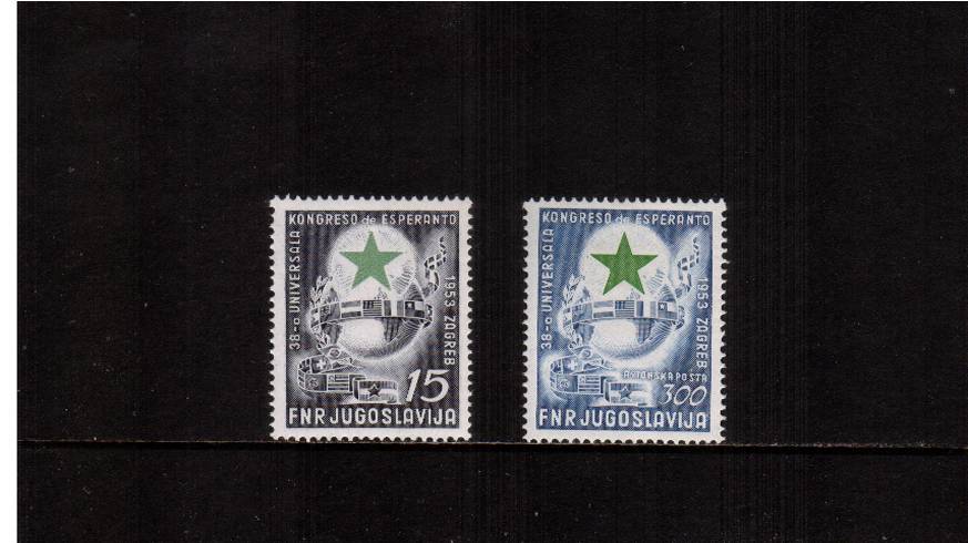 Esperanto Congress - Zagreb<br/>
A superb unmounted mint set of two. A famous, rare set.  SG Cat 254.00