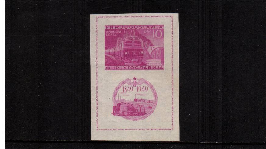 Railway Centenary<br/>
A superb unmounted mint IMPERFORATE minisheet. SG Cat 225.00