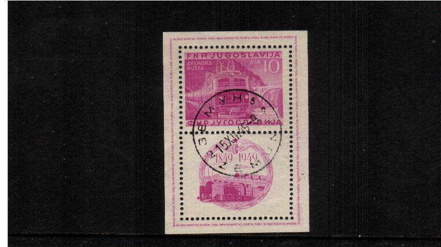 Railway Centenary<br/>
A superb fine used PERFORATED minisheet. SG Cat 140.00