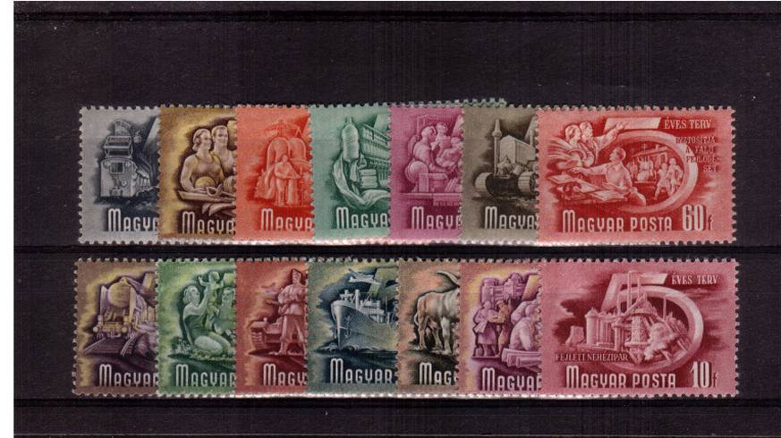 Five Year Plan<br/>
A superb unmounted mint set of fourteen with ''Multiple Shield Watermark''<br/>
SG Cat 325.00