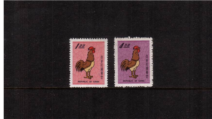 New Year Greetings<br/>
Year of the Cock<br/>
A superb unmounted mint set of two. SG Cat 98