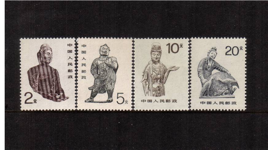 Art of Chinese Grottos set of four supern unmounted mint.