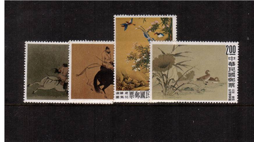 Ancient Chinese Paintings from Palace Museum Collection - 1st Series<br/>
A superb unmounted mint set of four. SG Cat 75