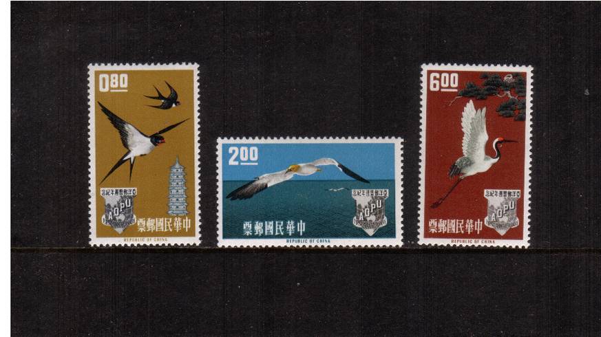 Birds - First Anniversary of Asian-Oceanic Postal Union<br/>
A superb unmounted mint set of three. SG Cat 31