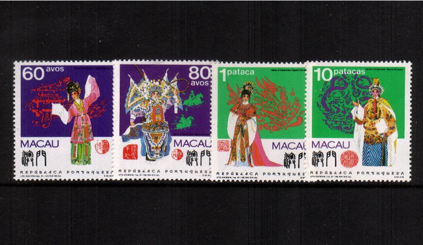 Chinese Opera<br/>
A superb unmounted mint set of four