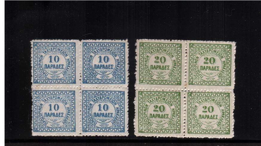 The 1898 set of two FORGERIES in superb unmounted mint blocks of four<br/>SG Cat for genuine mounted mint 124