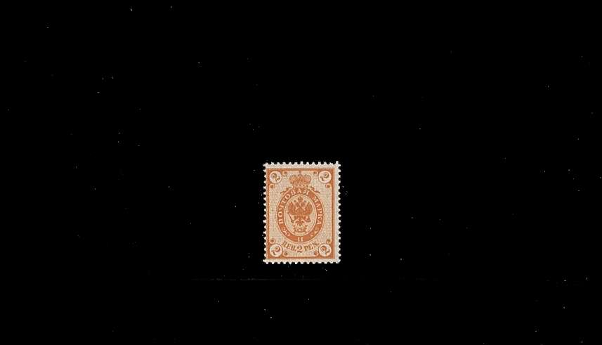 2p Yellow-Orange
- Russian Type - Perforation 14x14<br/>
A fine lightly mounted mint stamp.<br/>SG Cat 6
<br/><b>QBQ</b>