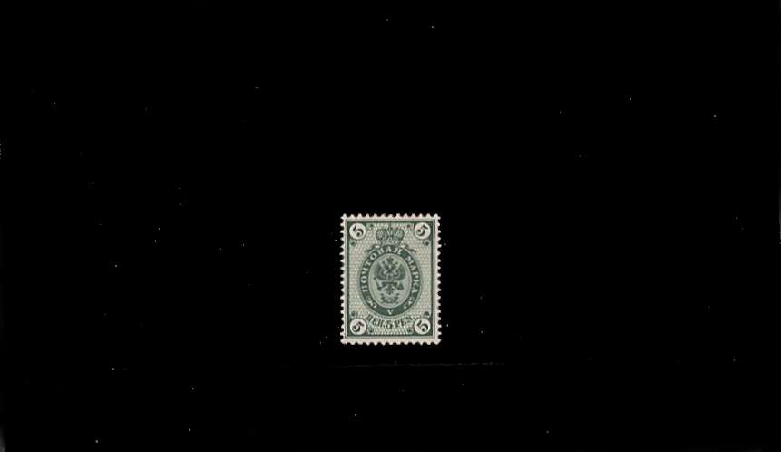 5p Deep Yellow-Green - Russian Type - Perforation 14x14<br/>
A fine lightly mounted mint stamp.<br/>SG Cat 12.50
<br/><b>QBQ</b>