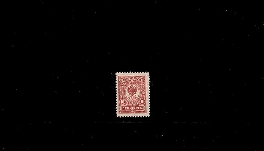 10p Carmine - Russian Type - Type ''B'' - Perforation 14<br/>
A superb unmounted mint single<br/>
SG Cat 31