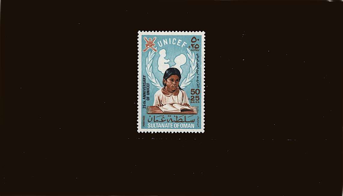 25th Anniversary of United Nations Childrens Fund<br/>
A superb unmounted mint single.