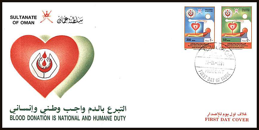 Blood Donation set of two on an unaddressed official First Day Cover
