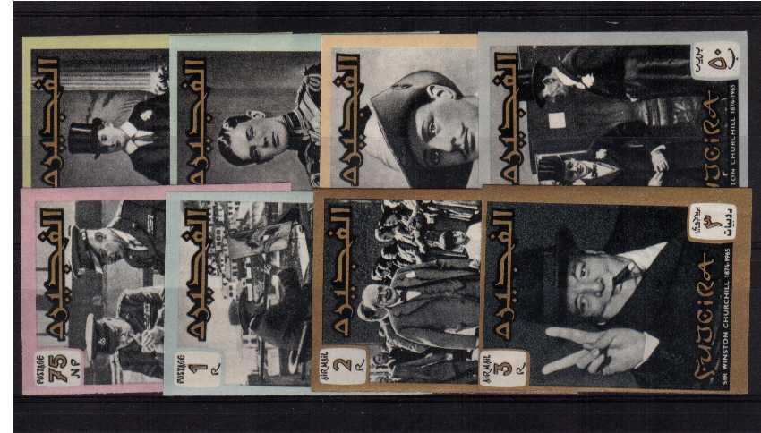 Churchill Commemoration IMPERFORATE set of eight superb unmounted mint
