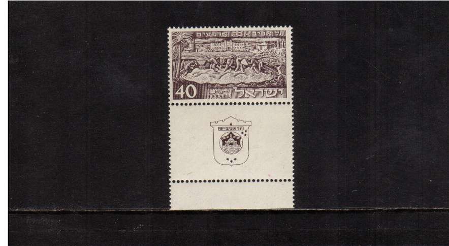 40th Anniversary of Founding of Tel Aviv single superb unmounted mint with full tab.