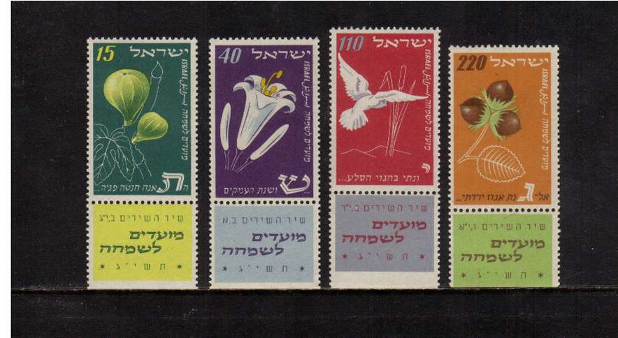 Jewish New Year set of four superb unmounted mint with full tabs.
