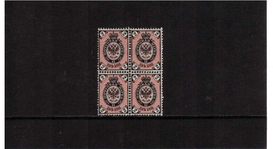 supe2K black on rose superb unmounted mint block of four with some perforation seperation - superb fresh mint
