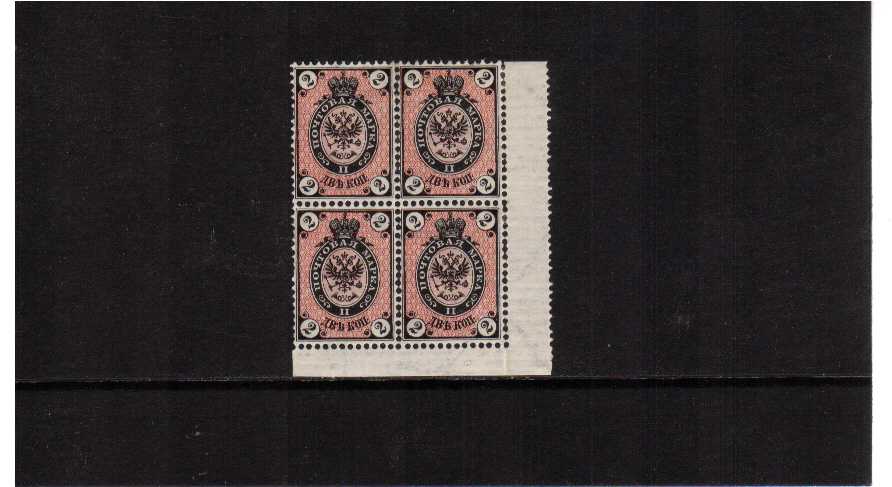 2K Black and rose superb unmounted mint SE corner block of four (mounted on one stamp) pretty!