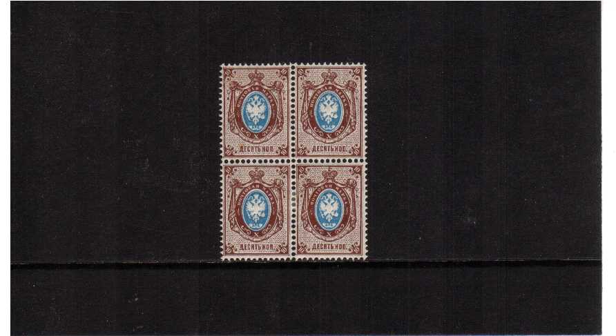 10K blue and reddish brown in a block of four, one stamp has a dealers mark on the gum but one stamp is superb unmounted mint. Scarce block.