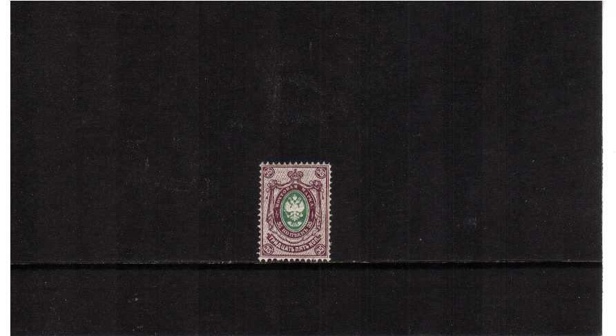 35K green and deep purple superb very lightly mounted mint