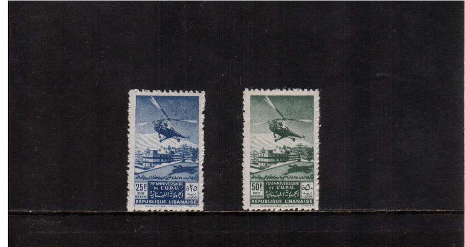 Universal Postal Union - The AIR part of the set showing a Helicopter - superb unmounted mint.
