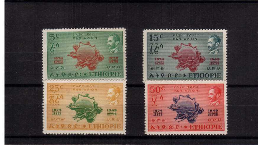75th Anniversary of UPU set of four superb unmounted mint.