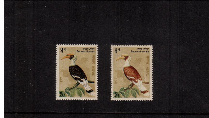 The Great Indian Hornbill<br/>
A superb unmounted mint single showing DARK VIOLET omitted with normal for comparison. Appears to be an unrecorded missing colour.