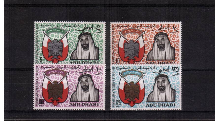Shaikh's Accession Anniversary very, very lightly mounted mint set of four