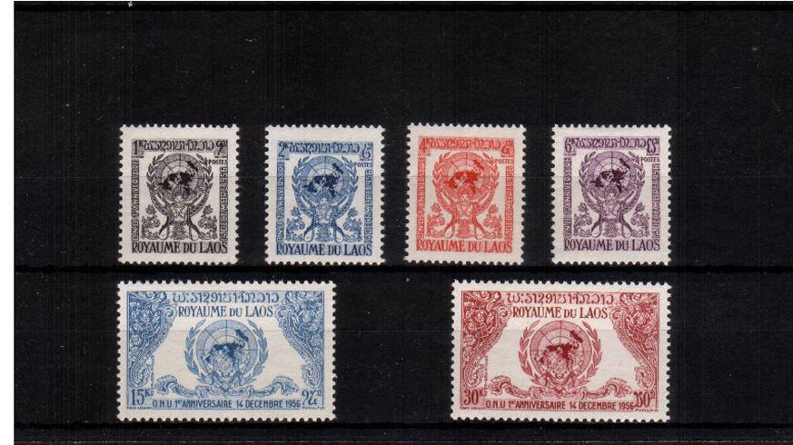 First Anniversary of Admission of Laos into the United Nations<br/>A superb unmounted mint set of six