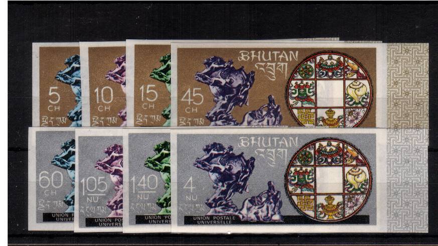 Admission of Bhutan to Universal Postal Union<br/>
Superb unmounted mint IMPERFORATE set of eight all right side marginals.<br/>
NOTE not listed in SG but listed in MICHEL