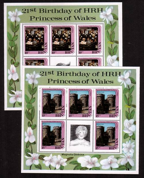 21st Birthday of Princess of Wales<br/>
The later values to the set in superb unmounted mint sheetlets of five plus label. SG Cat 50