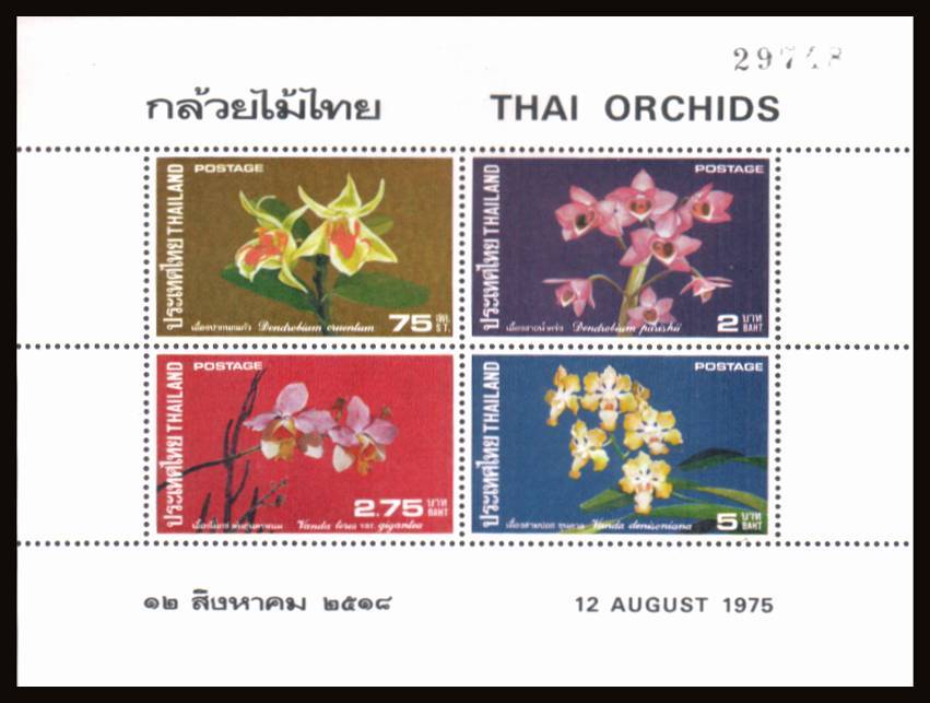 Thai Orchids - 2nd Series<br/>
A superb unmounted mint minisheet. SG Cat �
