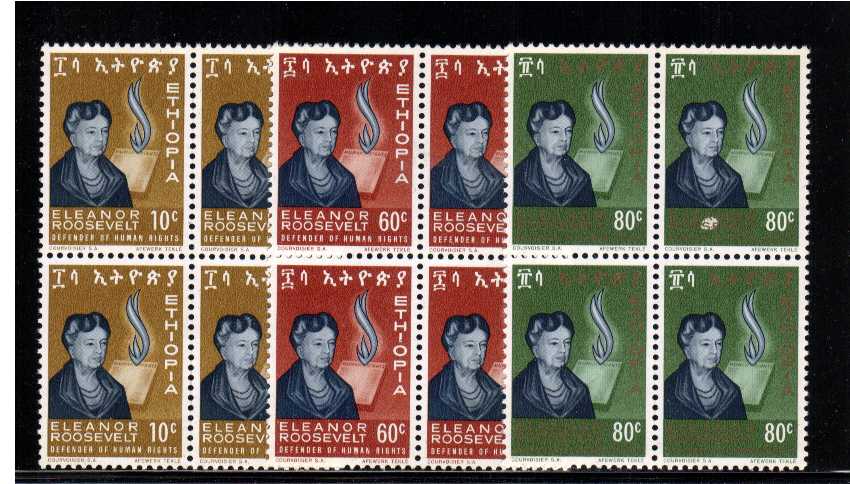 Eleanor Roosevelt set of three in superb unmounted mint blocks of four