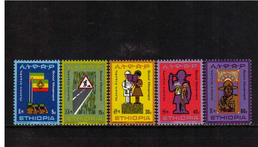 Scouts in Ethiopia set of five superb unmounted mint