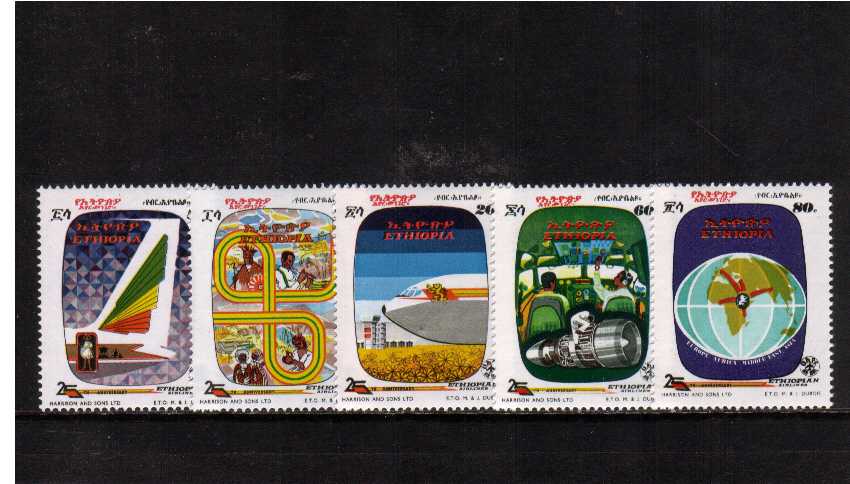 25th Anniversary of Ethiopian Airlines set of five superb unmounted mint