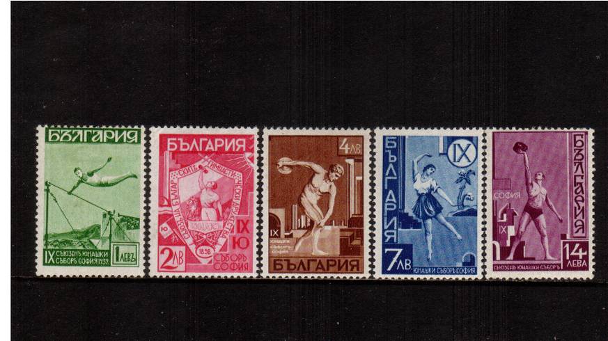 Gymnastic Society Rally set of five mounted mint.