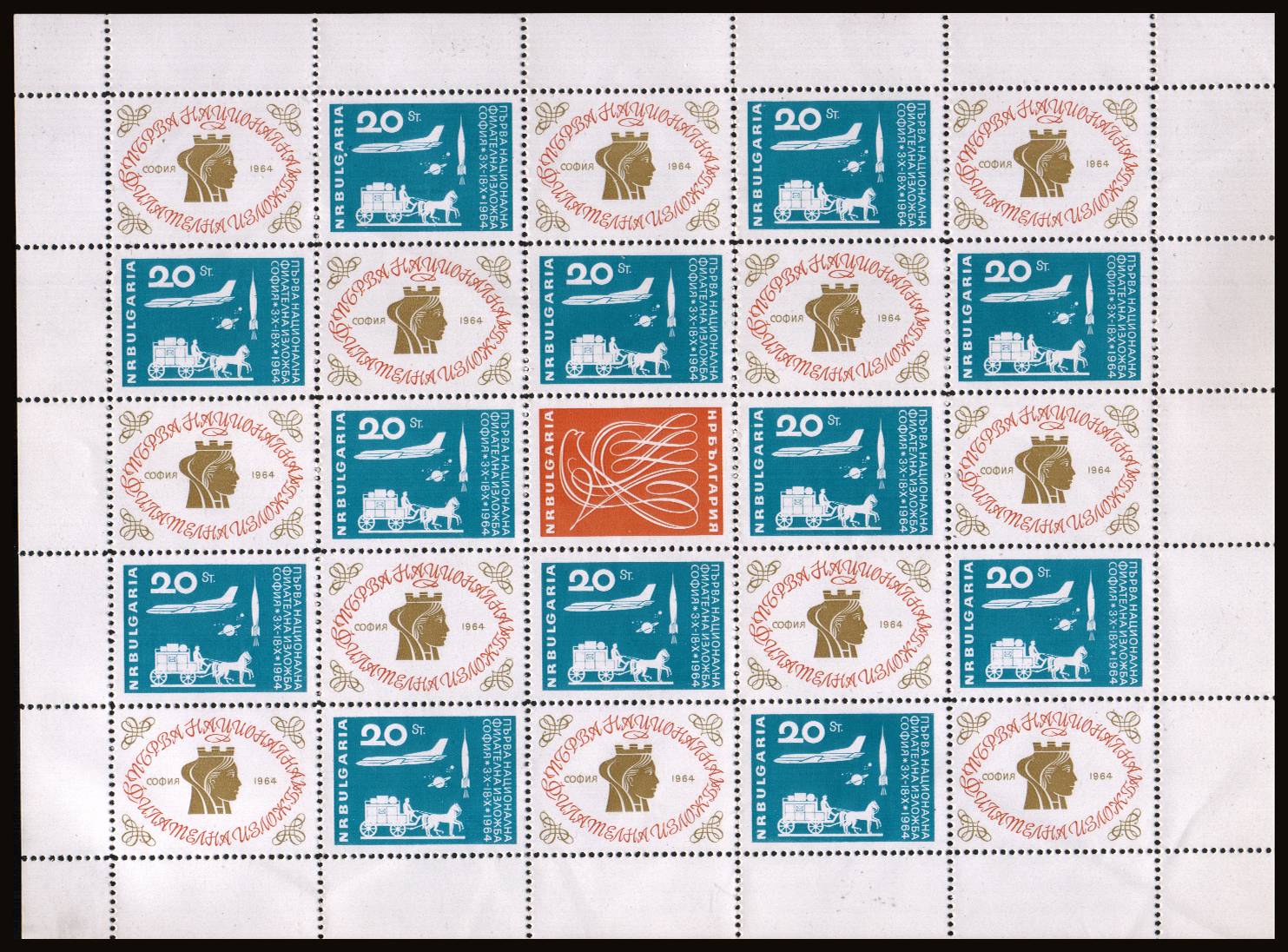 First National Stamp Exhibition - Sofia<br/>
The special sheetlet of twelve stamps and thirteen labels superb unmounted mint. Scarce
