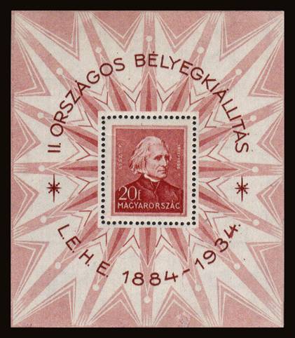 Second Hungarian Philatelic Exhibition - Budapest<br/>
showing the composer Franz Liszt<br/>
A fine very lightly mounted mint minisheet. SG Cat 225.00 

