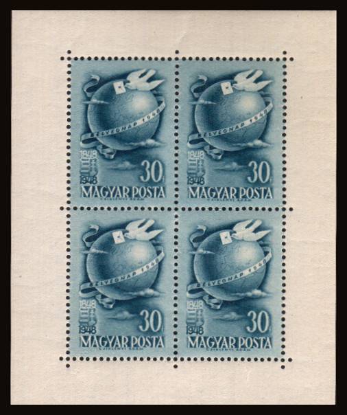Fifth National Philatelic Exhibition<br/>
A fine lightly mounted mint sheetlet of four.<br/>
SG Cat 90.00