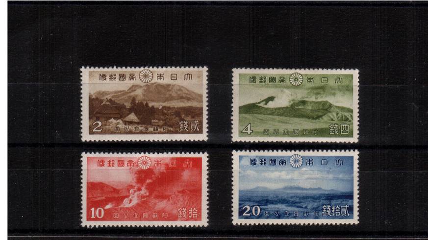 Aso National Park<br/>
A fine lightly mounted mint set of four