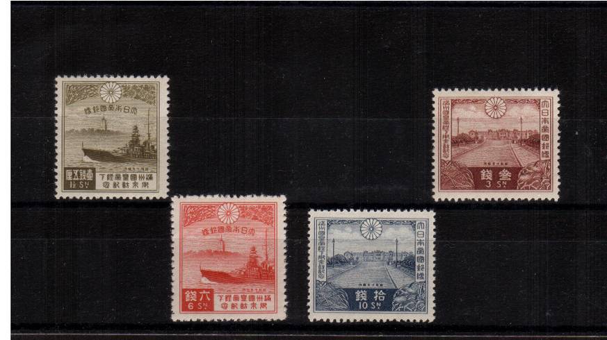 Visit of Emperor of Manchukuo<br/>
A superb unmounted mint set of four.