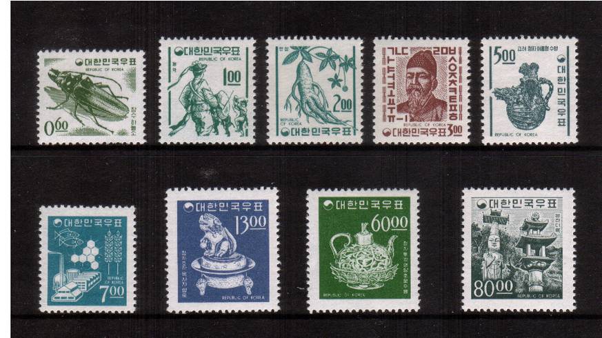 The complete definitive set of nine inscribed ''REPUBLIC OF KOREA''<br/>all superb unmounted mint. SG Cat 60
<br/><b>QAQ</b>