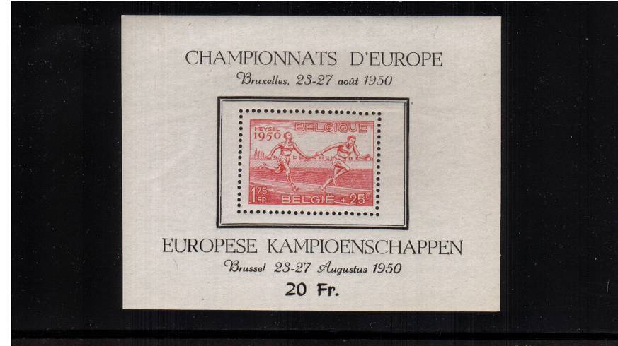 European Athletic Championships<br/>
A superb unmounted mint minisheet. 


<br/><b>QAQ</b>