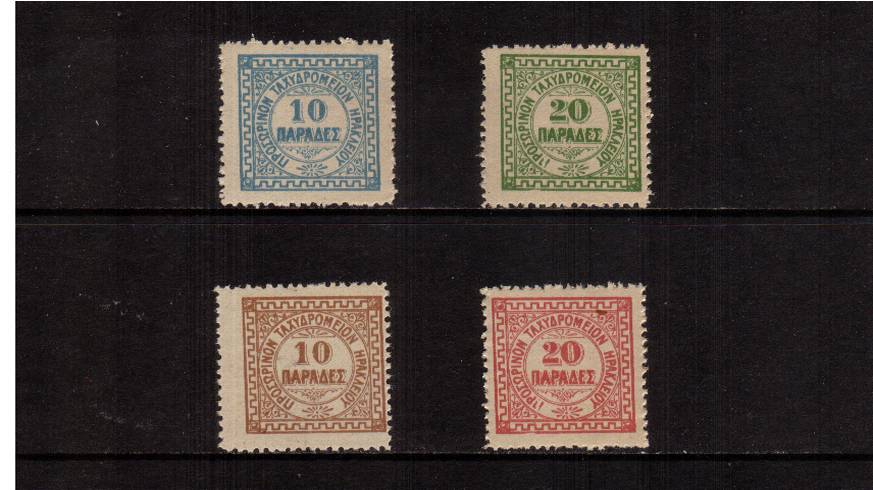 The first two sets superb unmounted mint.<br/>Very rare unmounted!
<br/><b>QAQ</b>