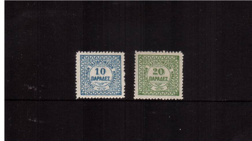 The 1898 set of two FORGERIES superb unmounted mint.<br/>
SG Cat for genuine 31.00