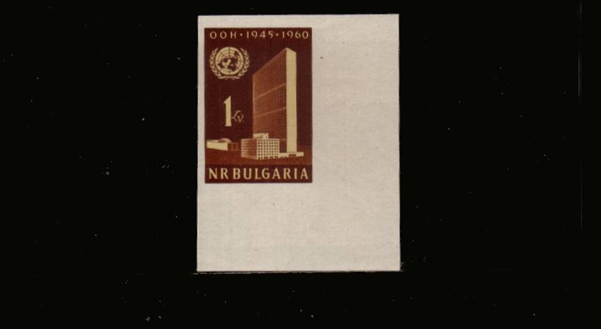 15th Anniversary of United Nations<br/>
The 1L stamp superb unmounted mint IMPERFORATE right side single<br/>
Please note that this is not from the imperf minisheet because of the margin at right.