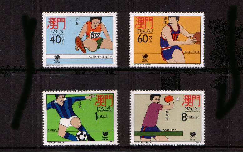Olympic Games - Seoul<br/>
Superb unmounted mint set of four.